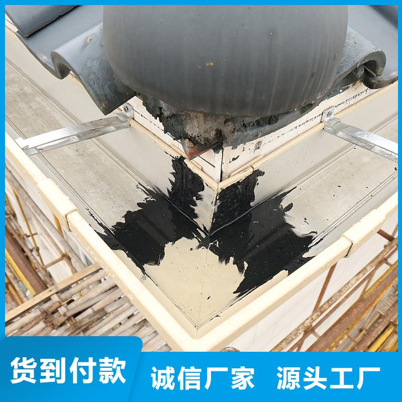  成品天沟极速发货