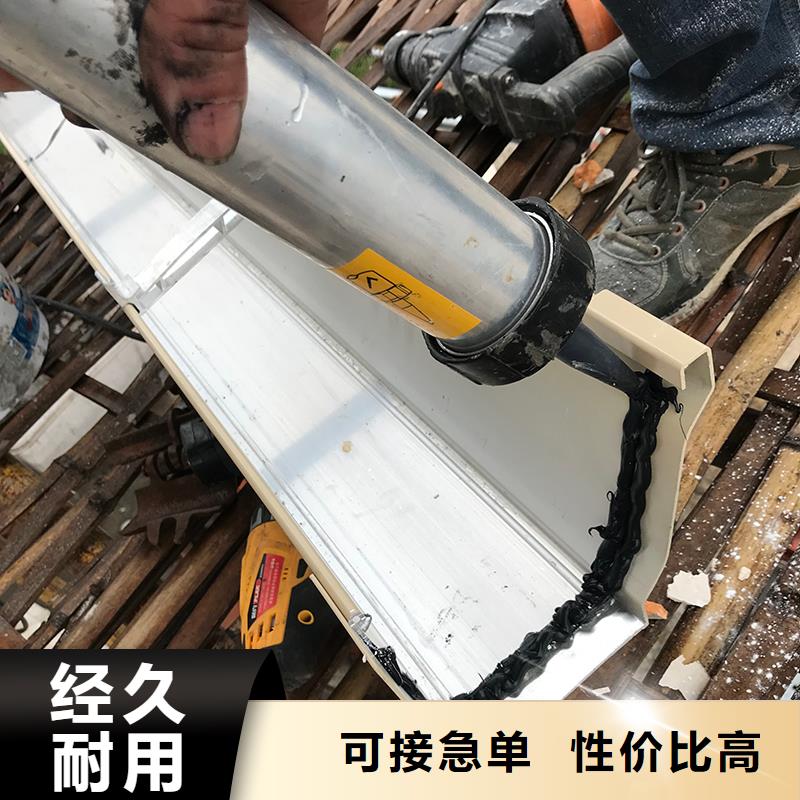 成品天沟铝合金檐沟配件厂家质量过硬