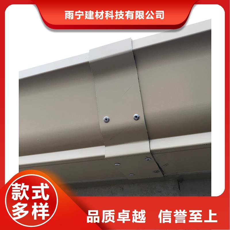 成品天沟金属成品雨水槽源头厂源头货