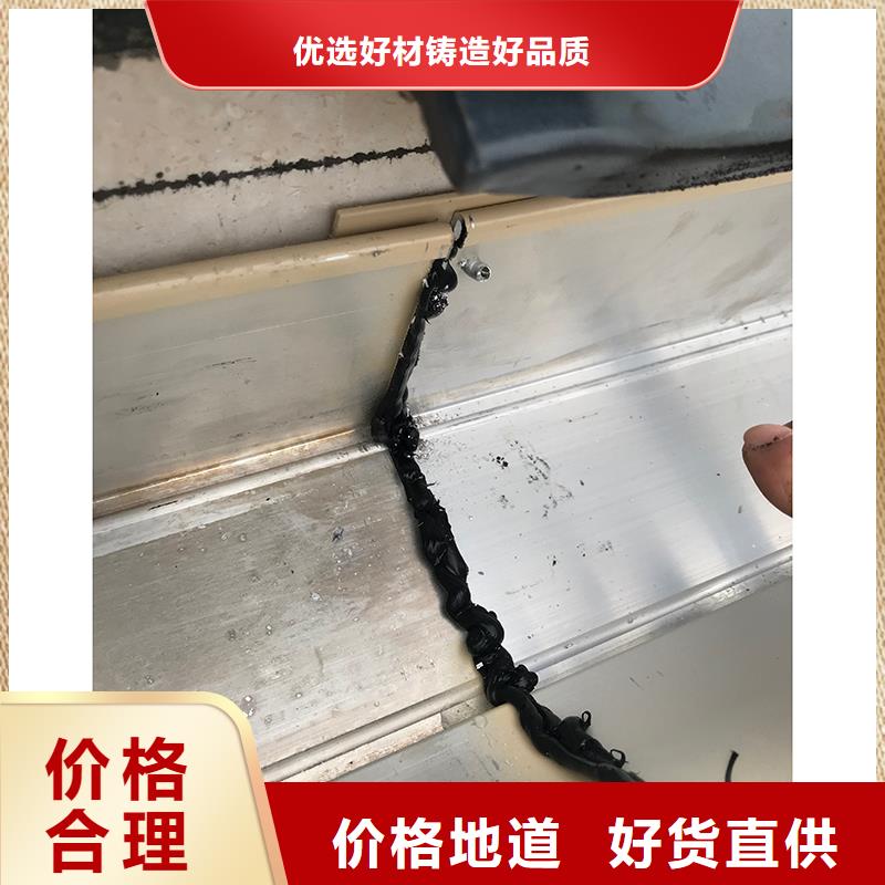 成品天沟天沟落水系统每个细节都严格把关