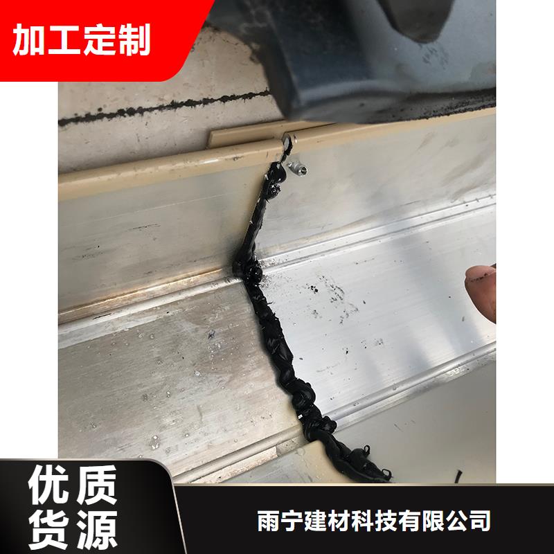 成品天沟对质量负责