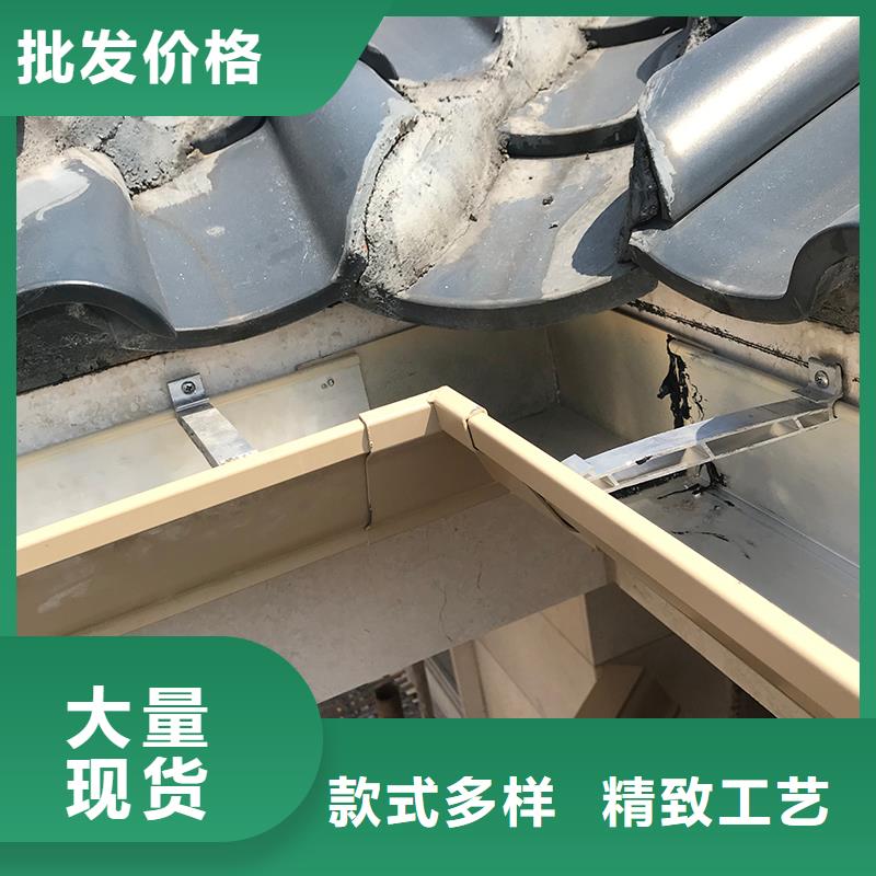 成品天沟甄选好物