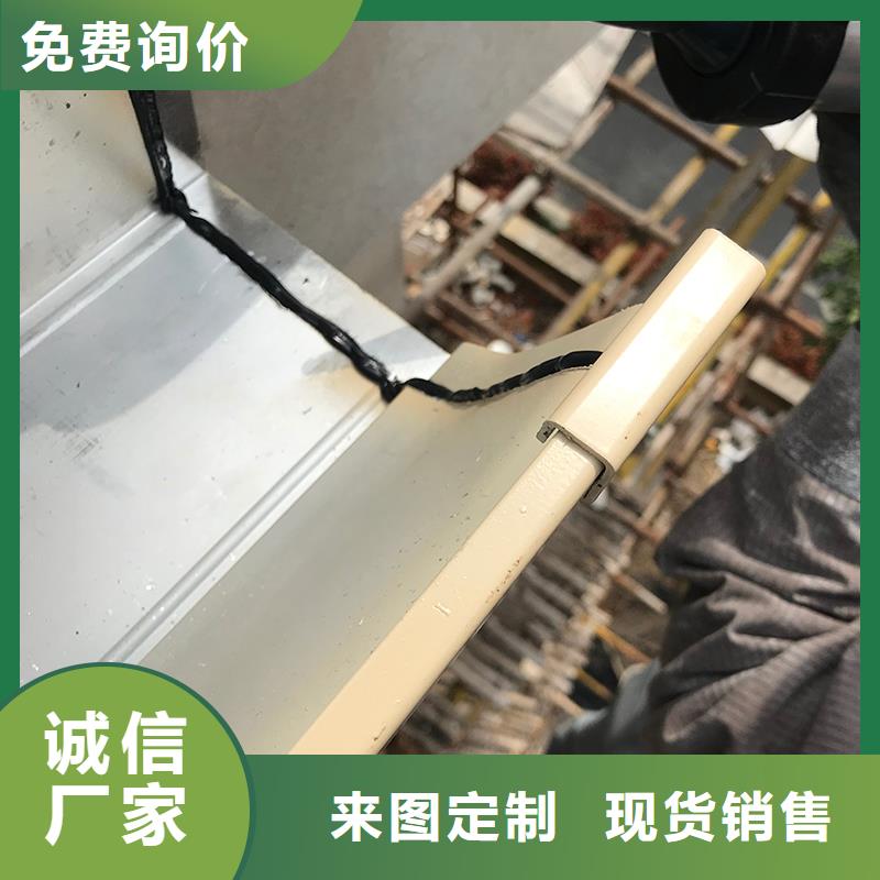 成品天沟彩铝天沟真正的源头厂家