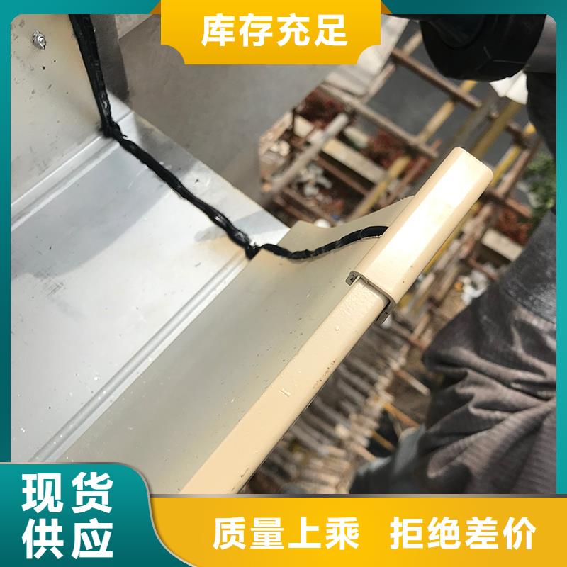 成品天沟金属成品雨水槽专注细节更放心