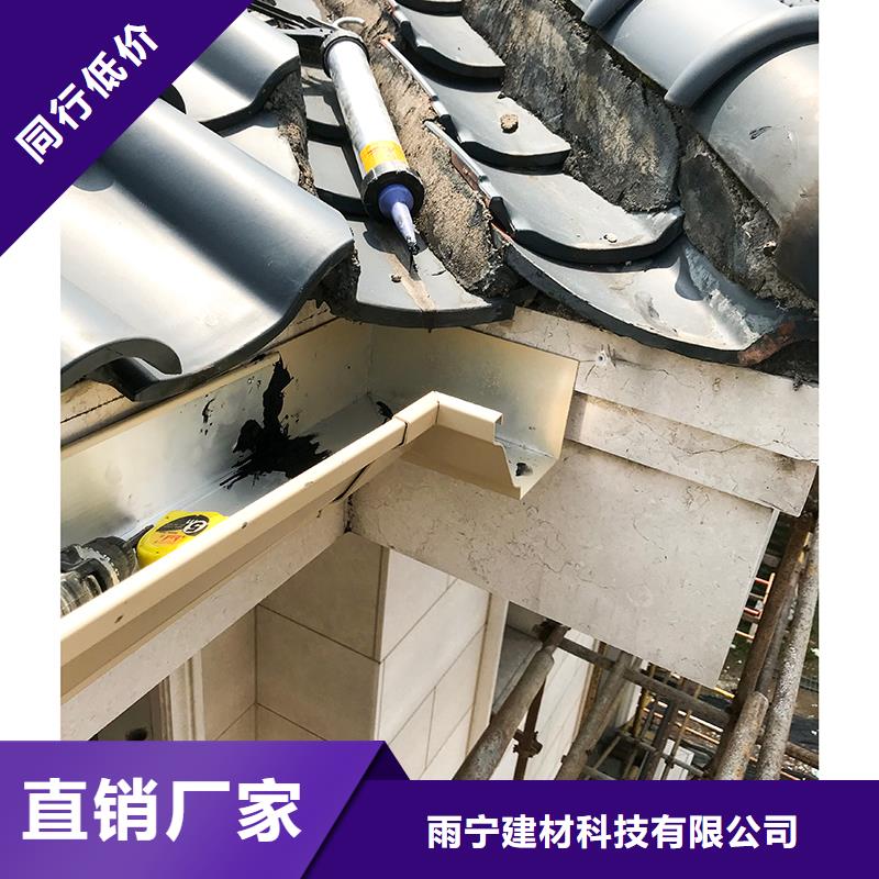 成品天沟-联排别墅屋檐优质货源