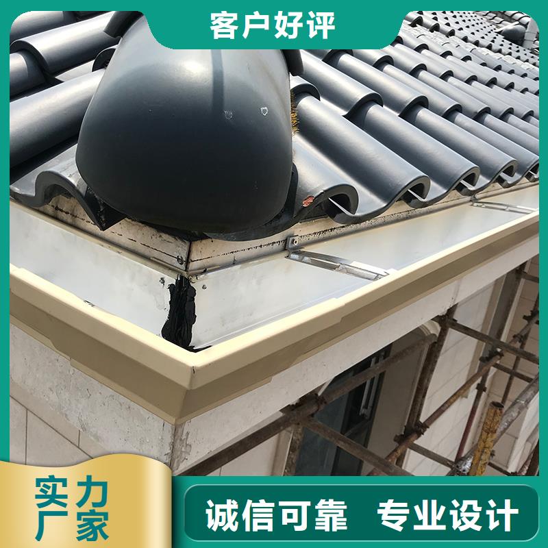  成品天沟商家