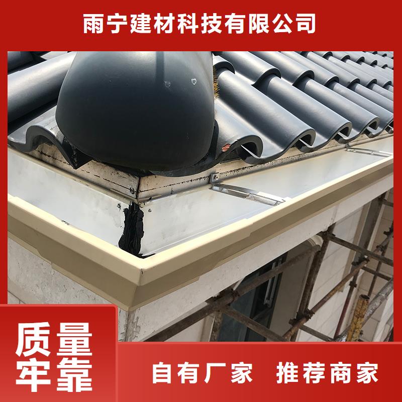 成品天沟_金属6寸雨水槽实体厂家支持定制