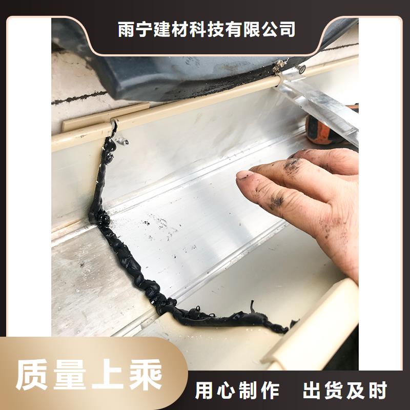 成品天沟物美价优