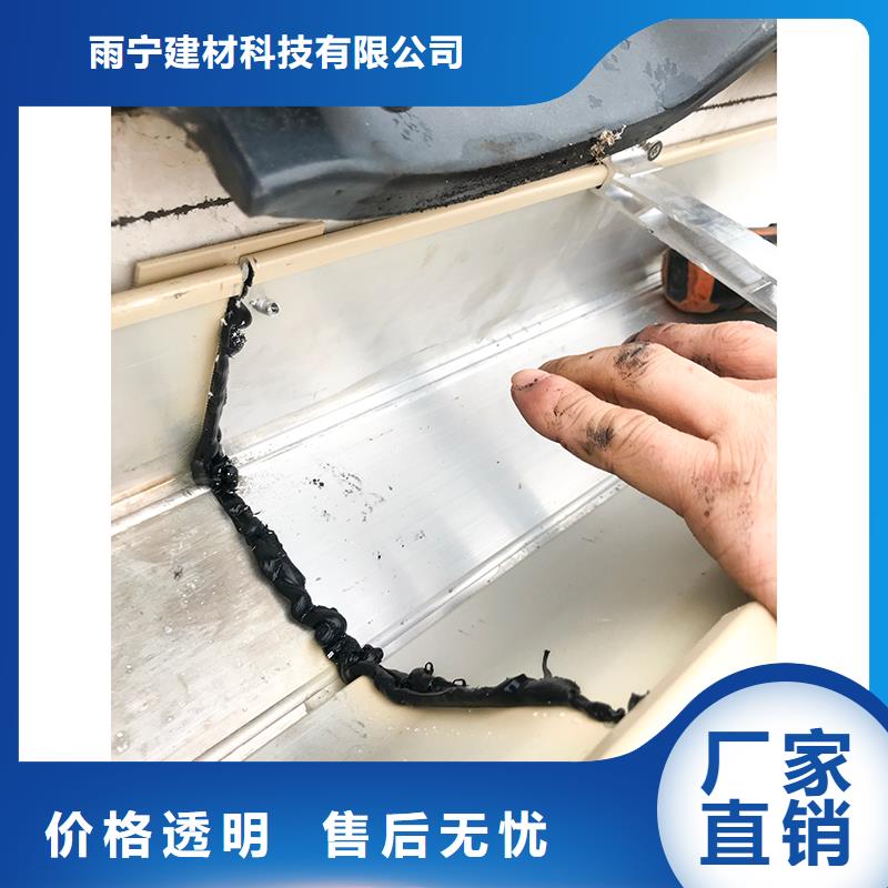  成品天沟让利客户