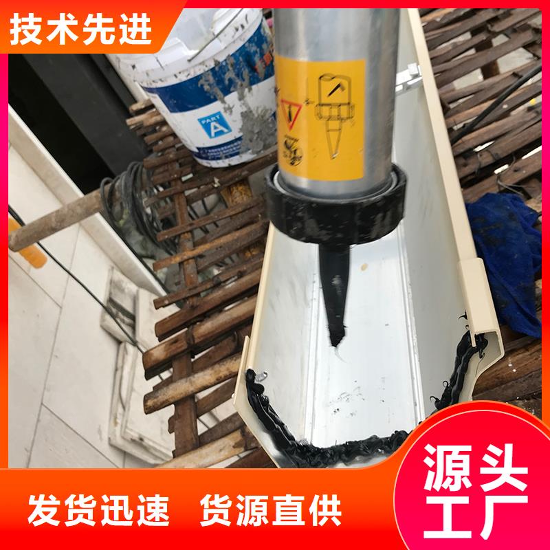  成品天沟售后服务完善