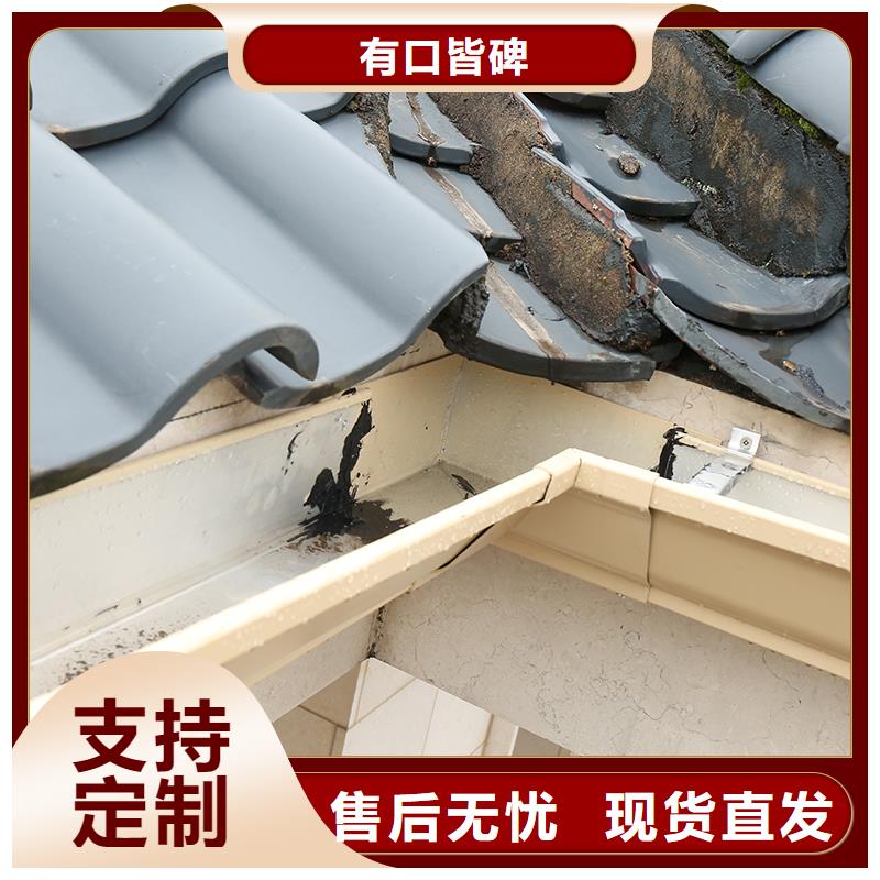 成品天沟随心所欲定制