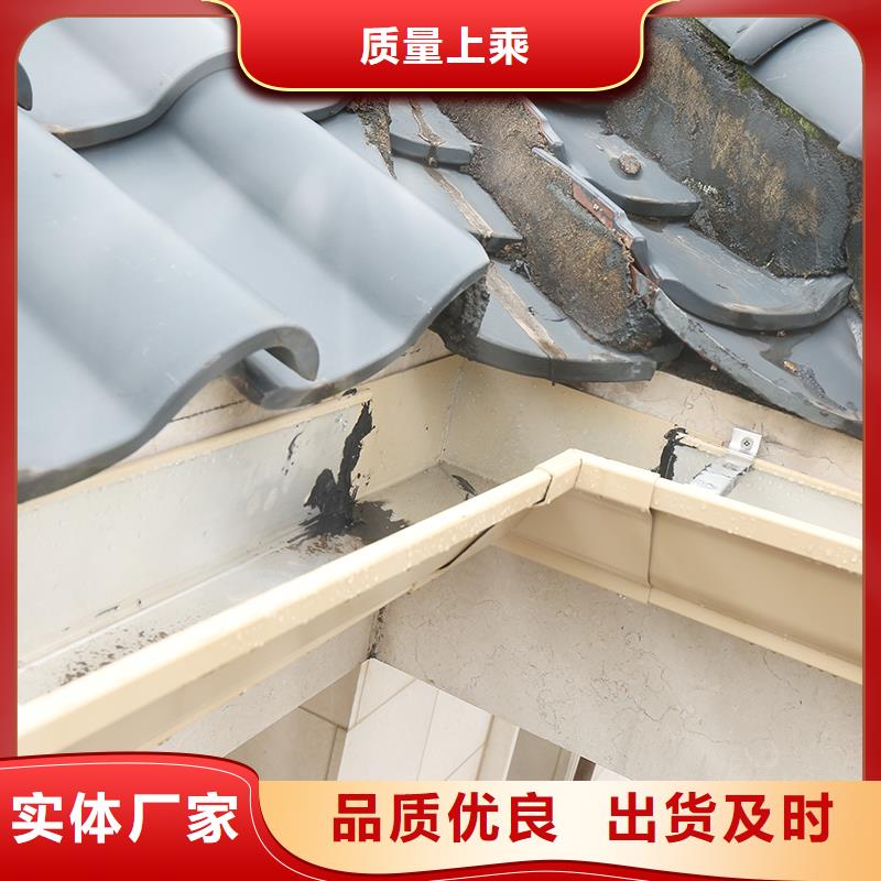 成品天沟拒绝中间商