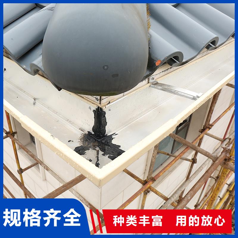 成品天沟精品优选