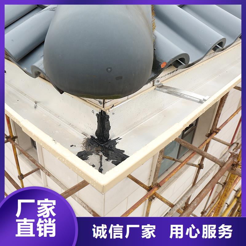 成品天沟彩铝檐沟品质做服务