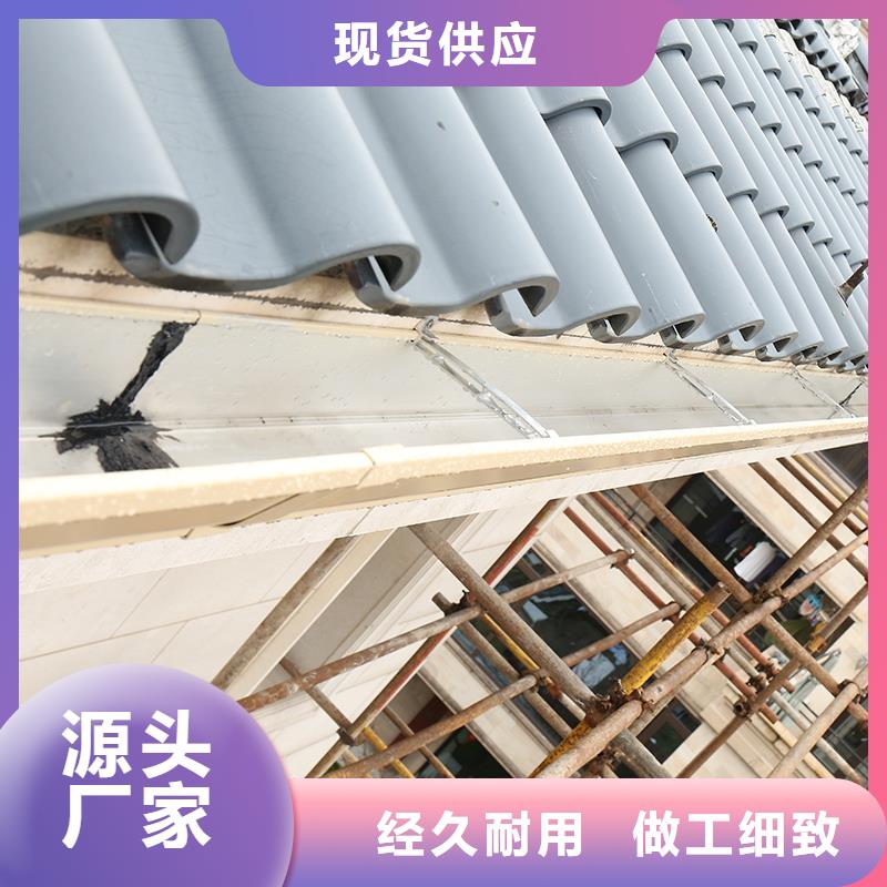 【成品天沟K型天沟我们更专业】