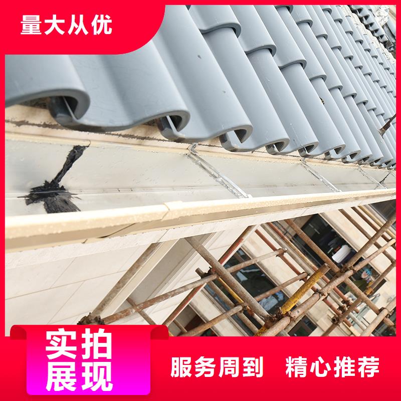 成品天沟多种工艺