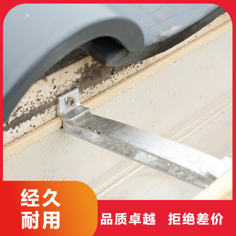 成品天沟选择我们选择放心