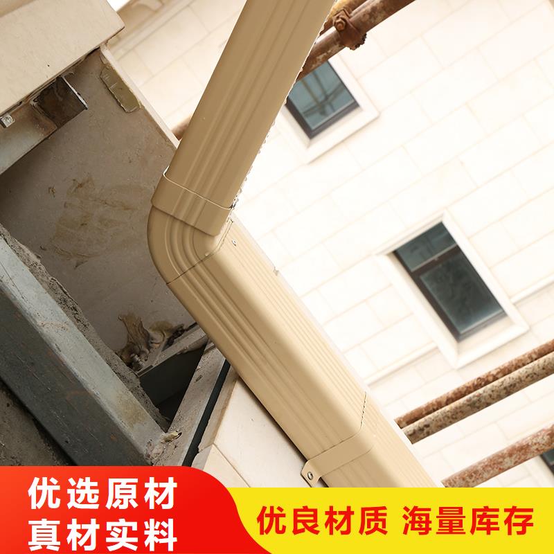 成品天沟甄选好物
