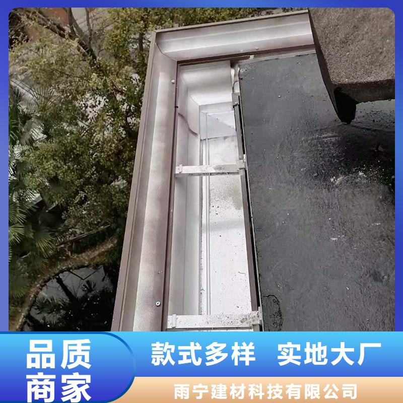  成品天沟商家