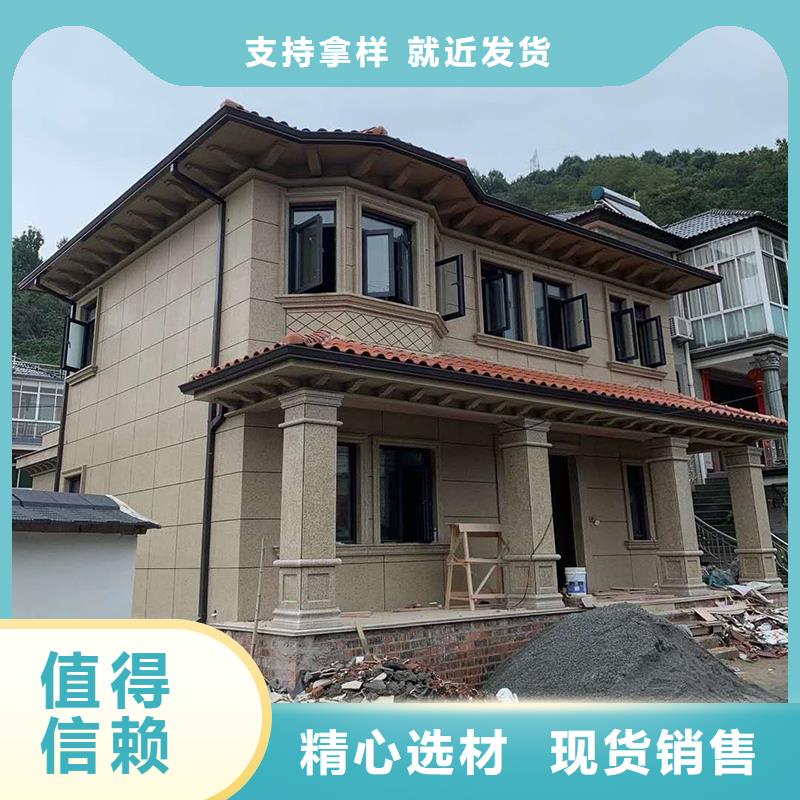 成品天沟免费寄样