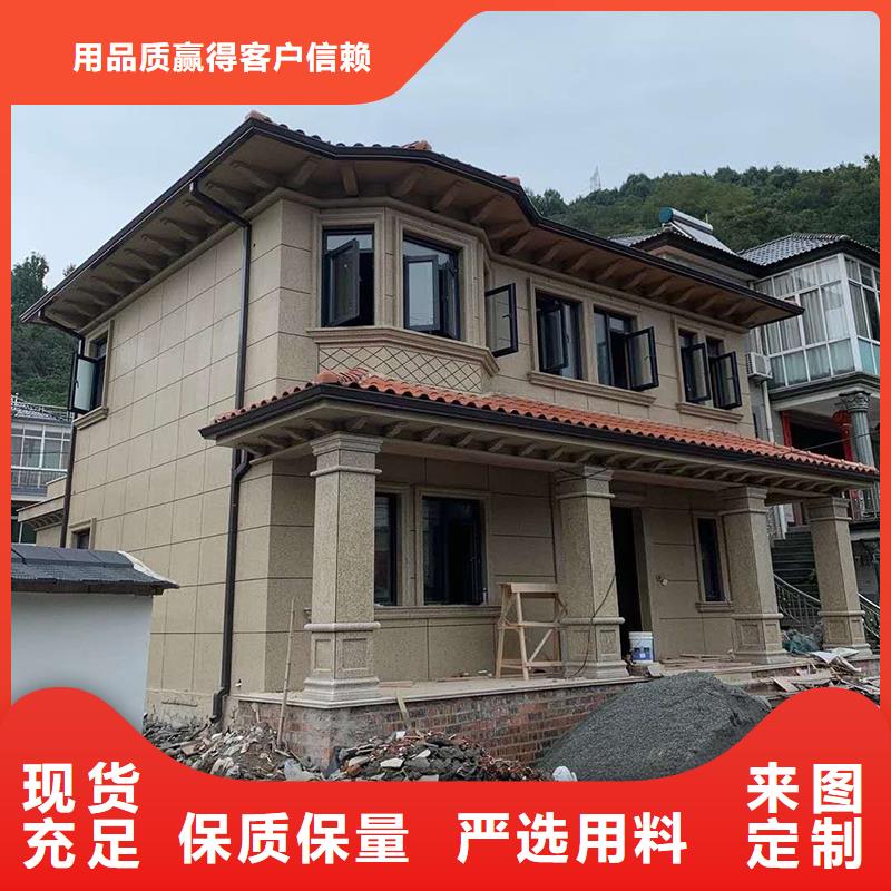 成品天沟铝合金檐沟配件值得买