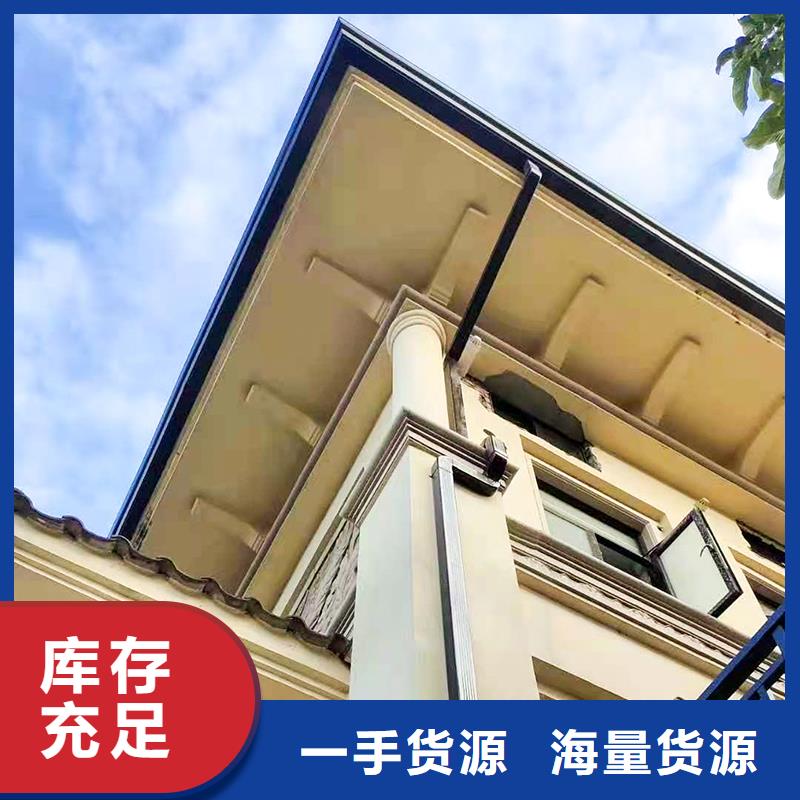 成品天沟厂家货源