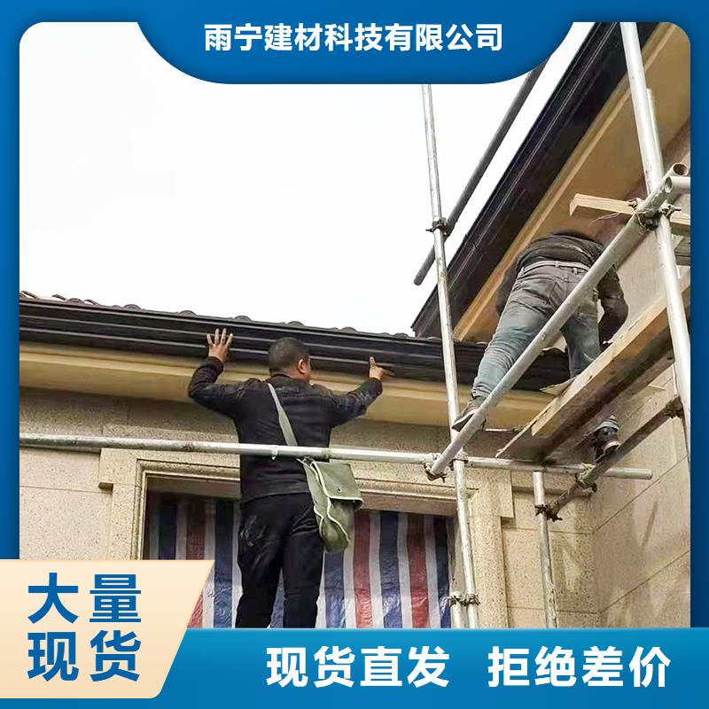  成品天沟用心做产品