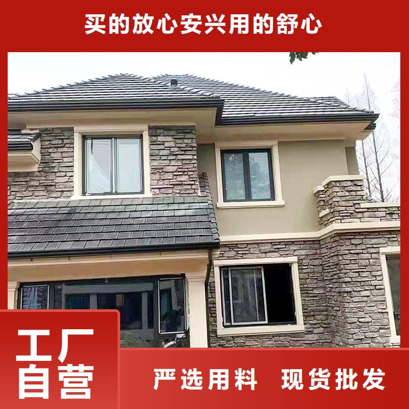 【成品天沟】金属6寸雨水槽把实惠留给您