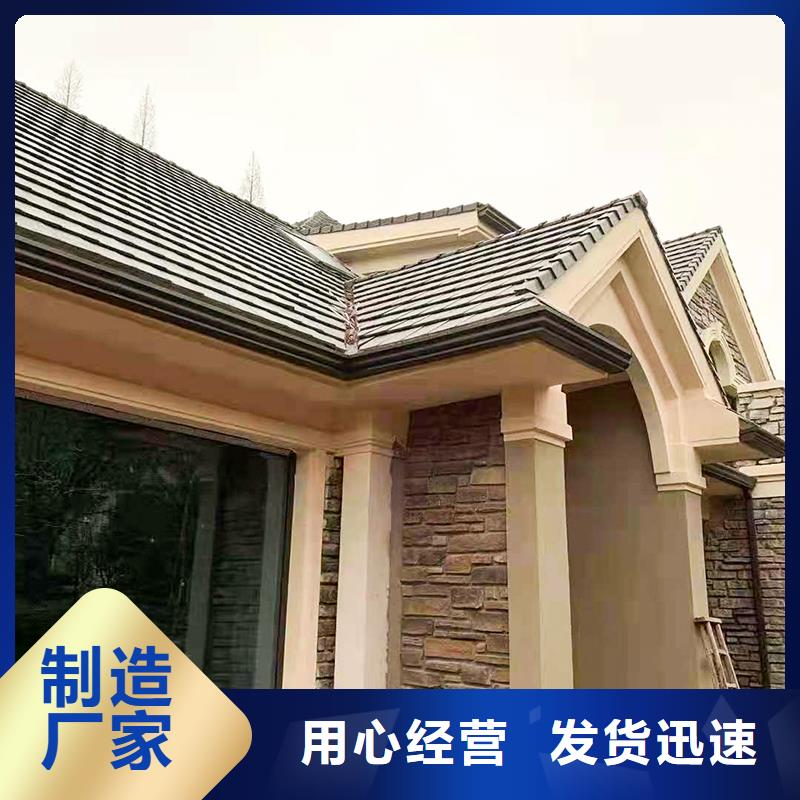 成品天沟现货直发