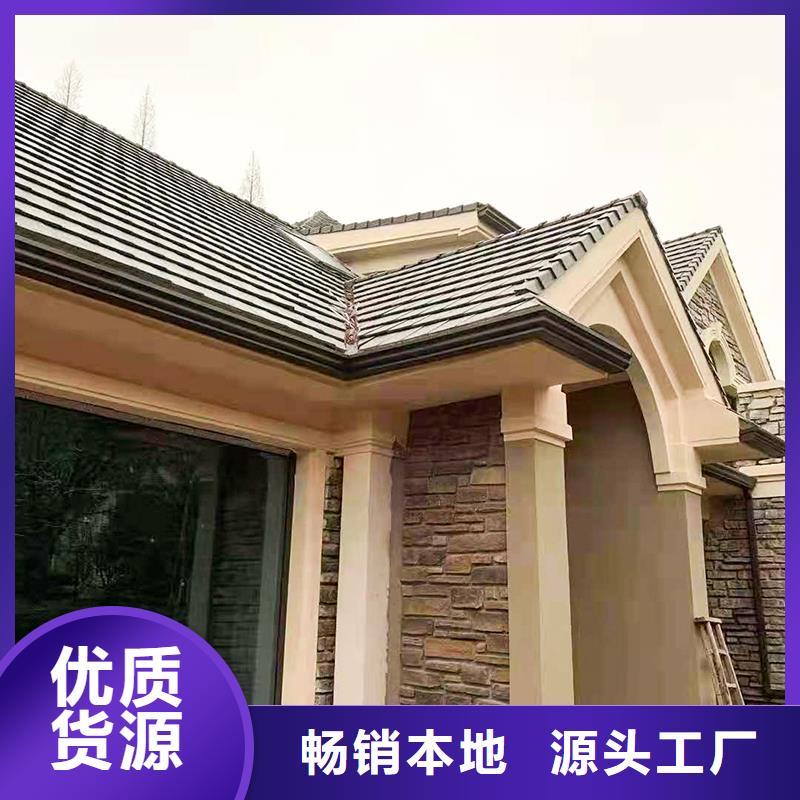 成品天沟今年新款