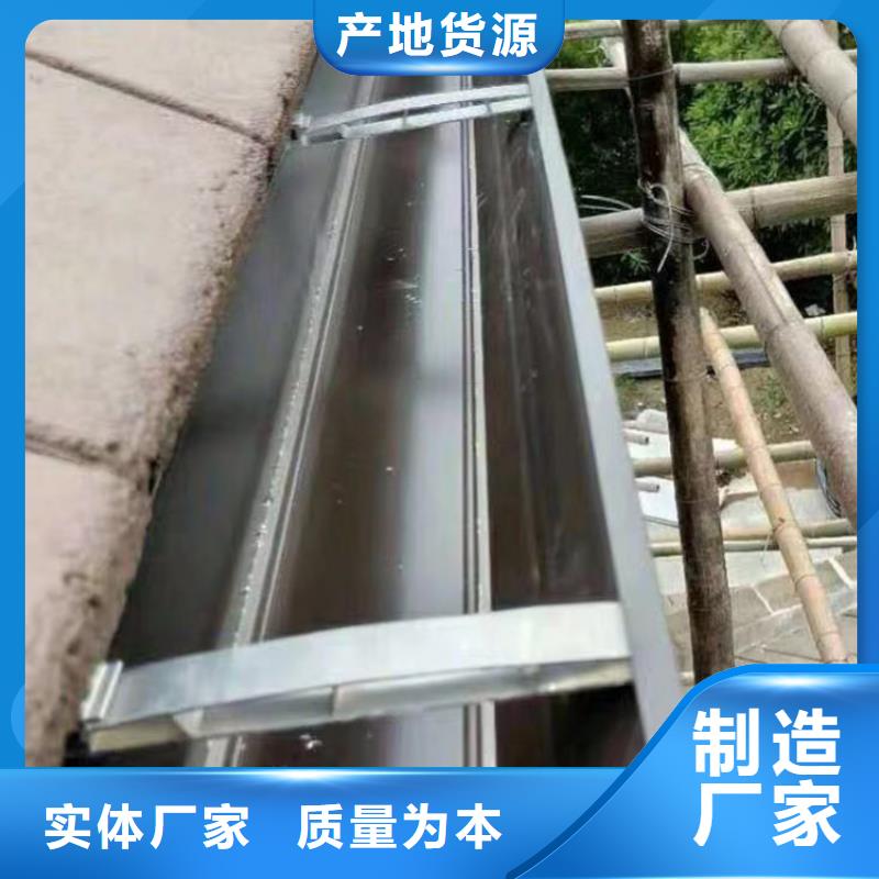 成品天沟房屋雨水排水管专业生产N年