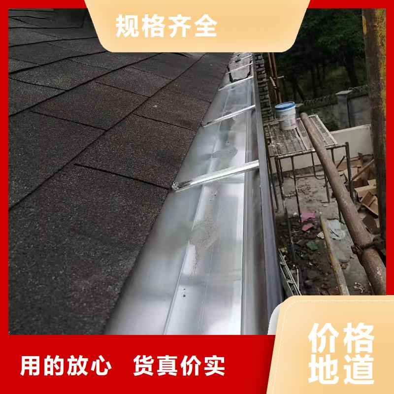 成品天沟金属成品雨水槽专注细节更放心
