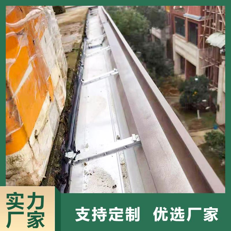 成品天沟用心做好细节