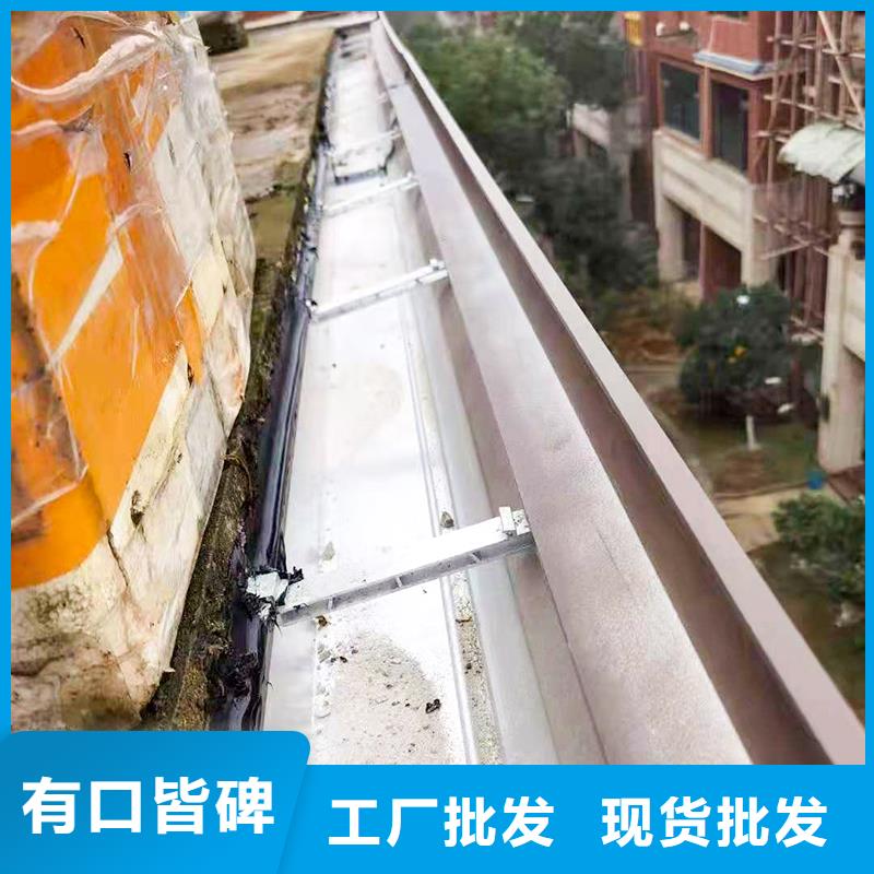 成品天沟好货直供