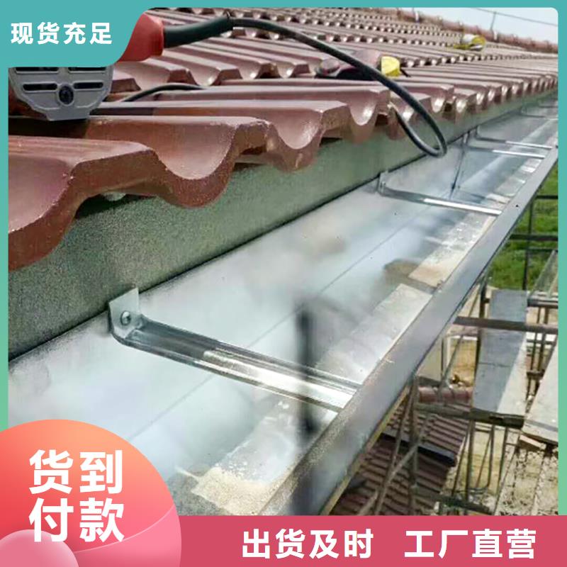 【成品天沟】,彩铝落水管价格实惠