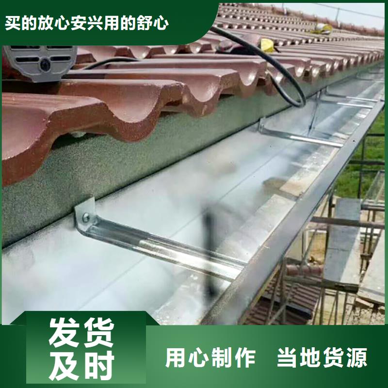 【成品天沟】排水金属天沟直销厂家