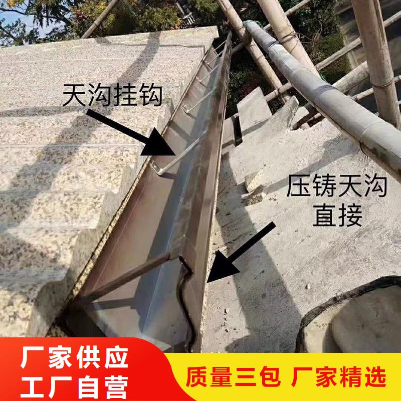 成品天沟为您提供一站式采购服务