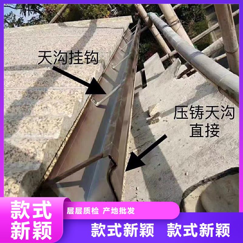 成品天沟实体厂家
