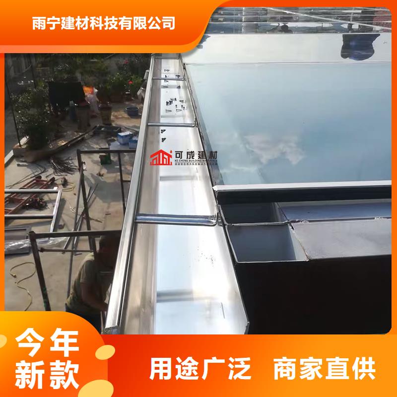 【成品天沟】-排水金属天沟严格把关质量放心