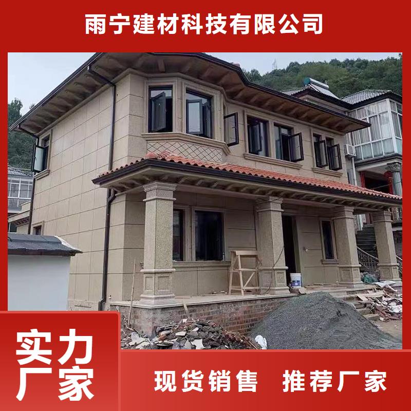 成品天沟别墅屋檐雨水槽实体厂家