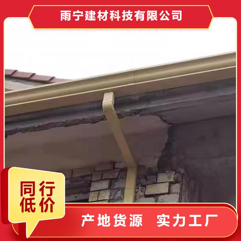 成品天沟符合标准