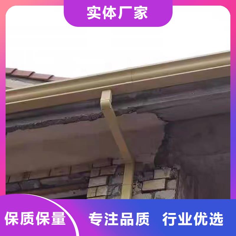 成品天沟彩铝檐沟品质做服务