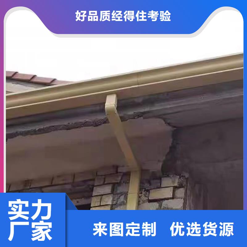 成品天沟 学校屋檐排水专业生产设备