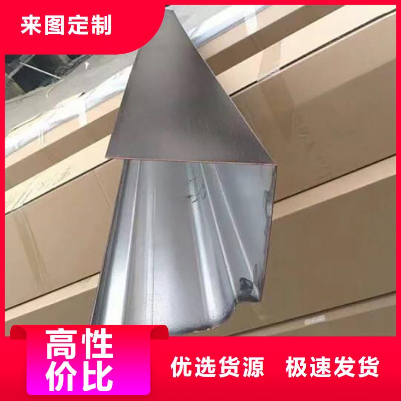 成品天沟铝合金檐沟配件值得买