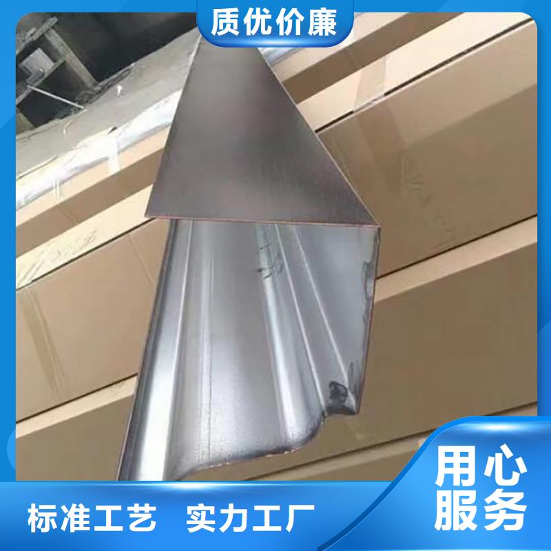 成品天沟服务始终如一