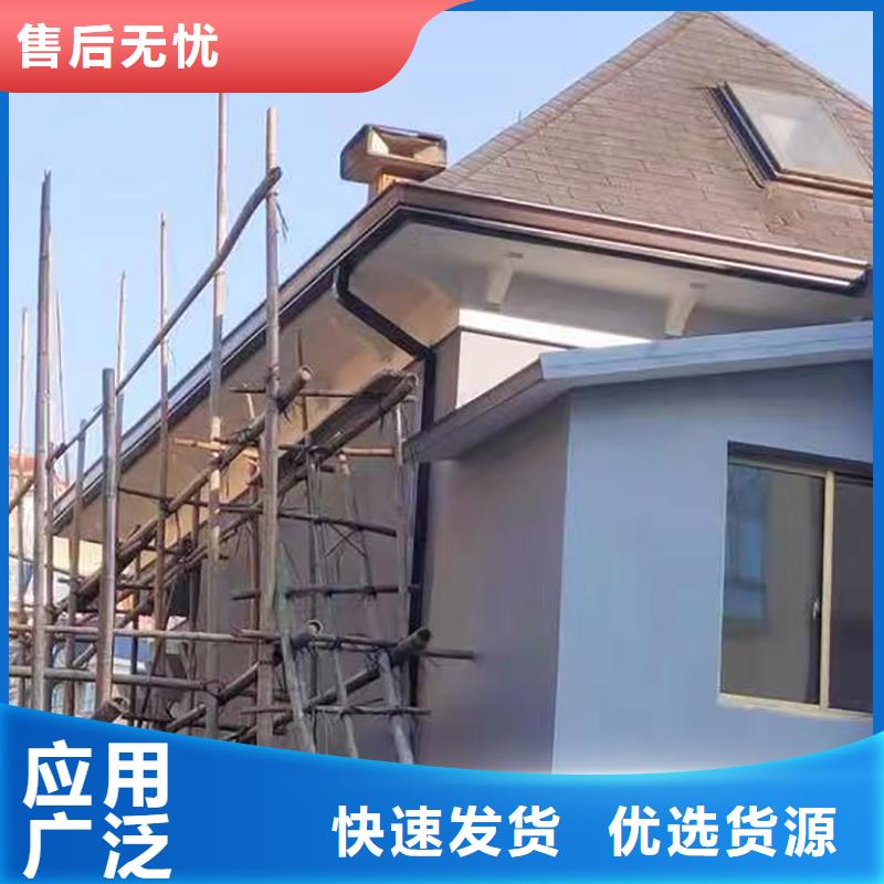 成品天沟K型天沟采购