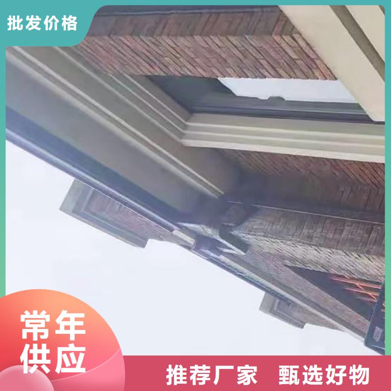 成品天沟金属雨水槽6寸有口皆碑