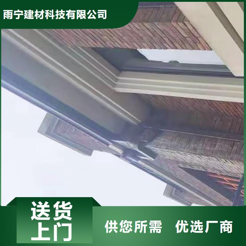 成品天沟产地源头好货