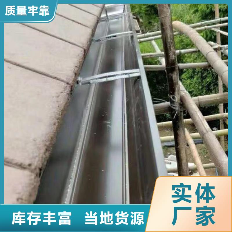 成品天沟金属成品雨水槽专注细节更放心