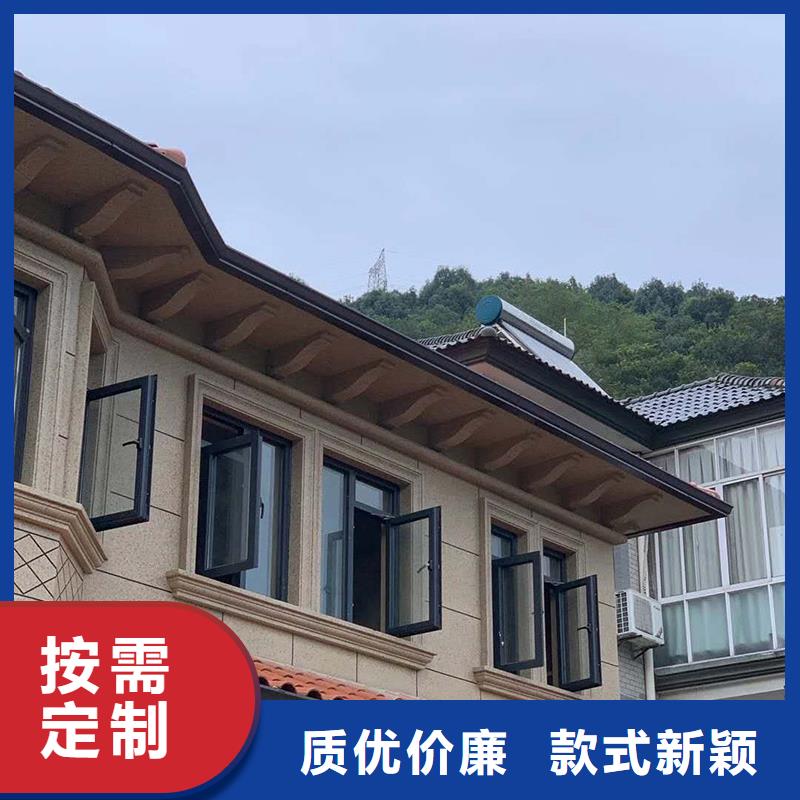 成品天沟专注细节使用放心
